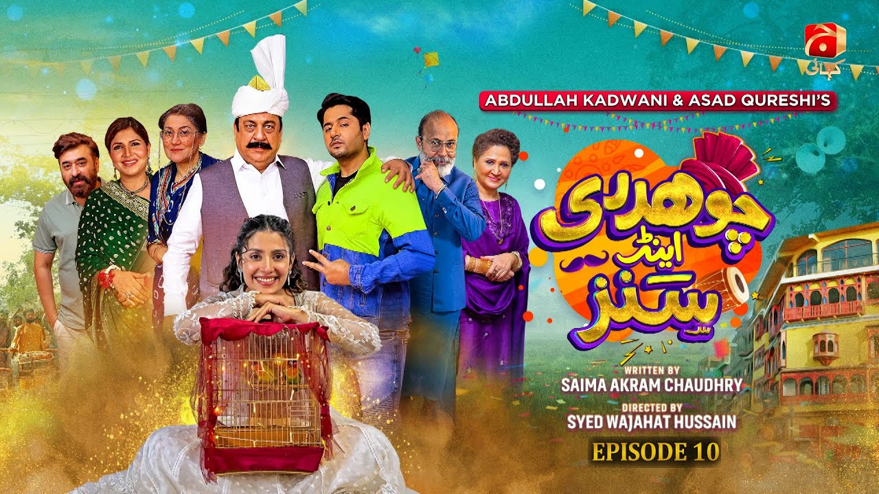 Chaudhry & Sons Episode 10 | Imran Ashraf - Ayeza Khan - Yasir Nawaz | Geo Kahani