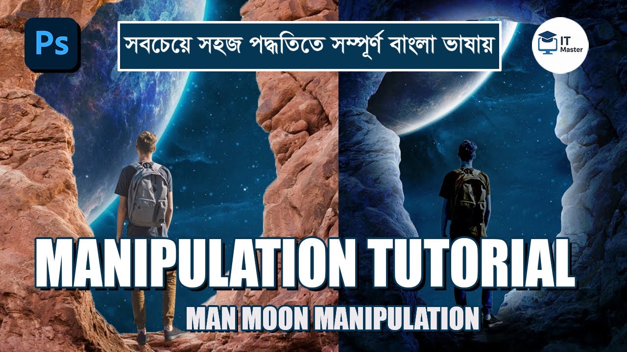 Night Moon Image Manipulation Design in photoshop | NSDA | GDFL3
