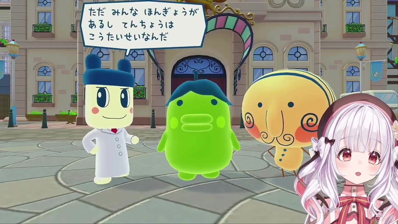 たまごっちのプチプチおみせっち┊かよわきいのちのために働くぞ！！！！！🏠✨