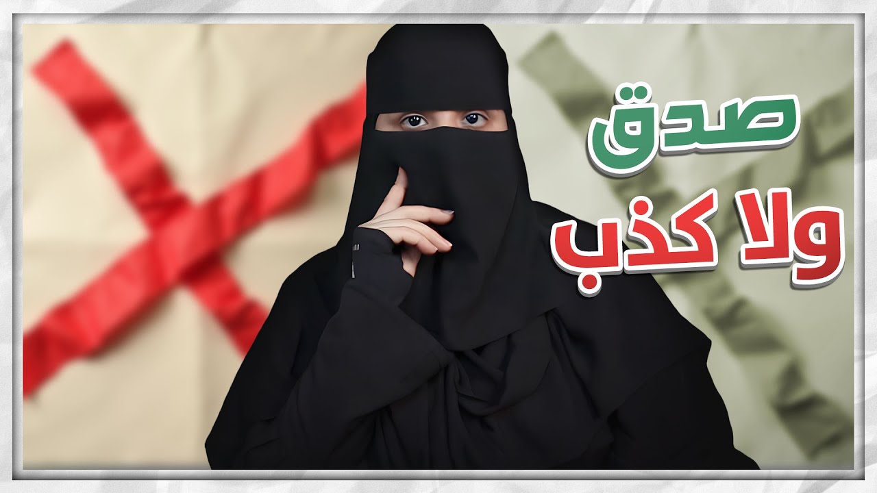 انغدرت للاسف …!!!