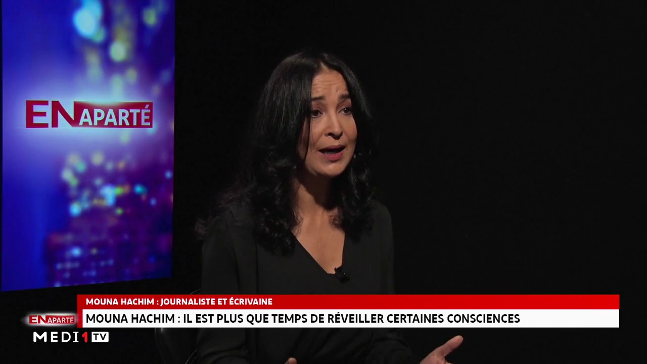 #EnAparté .. Mouna Hachim : l’Etat n’a pas à légiférer ce qui touche aux libertés individuelles