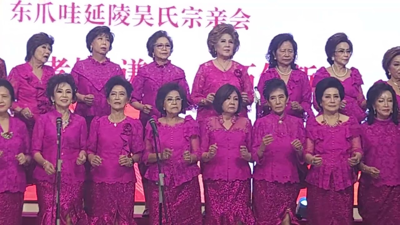 外婆的澎湖灣 / Grandma's Penghu Bay by Margo Utomo Choir