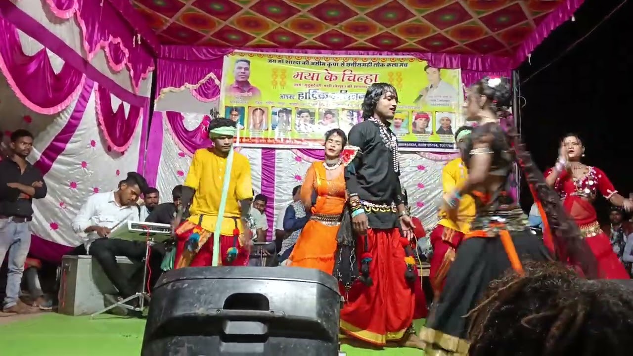 मया के चिन्हा टुरी मोला देदे /#santramshyam/#cgstejprogram#explore #entertainment #nightshow 