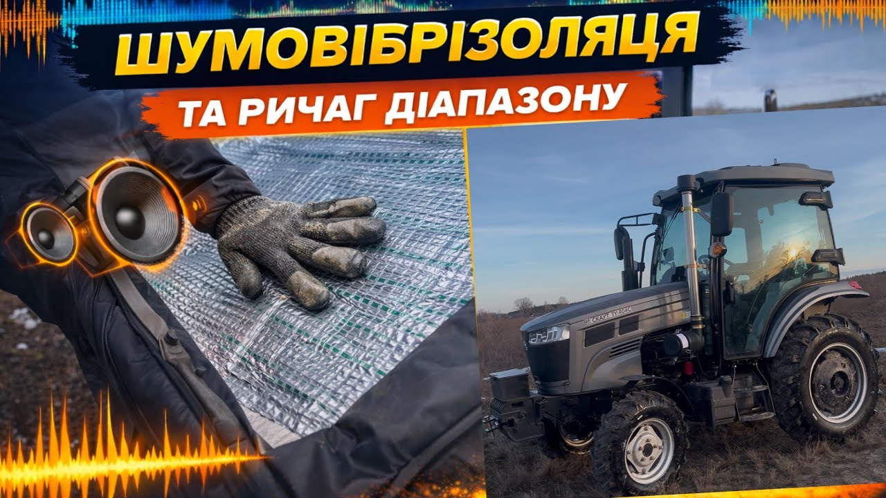 🛑Купив трактор Скаут 404 за 450к і ніяк не заспокоюсь із доопрацюванням 🤦‍♂️