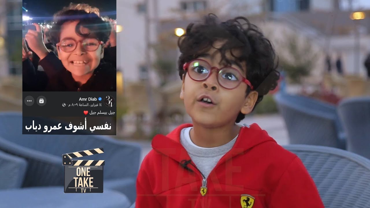 عمرو دياب ينشر فيديو للطفل أدم ويعلق 