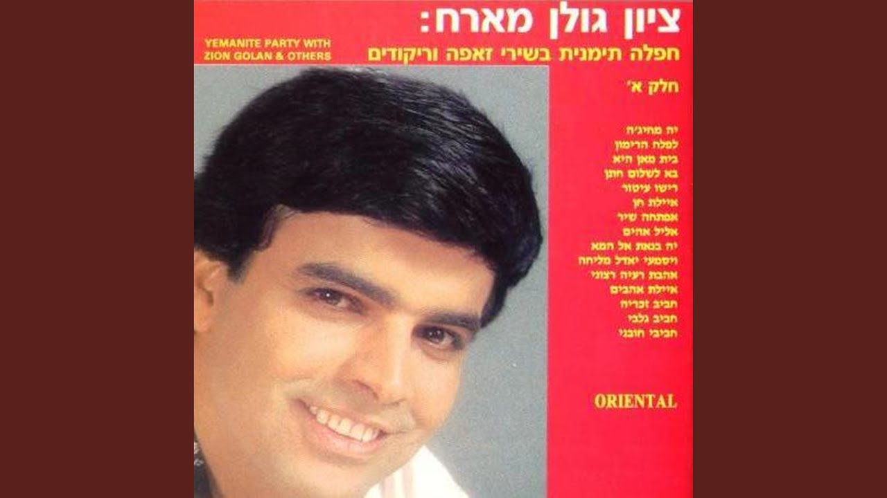רישו עיטור