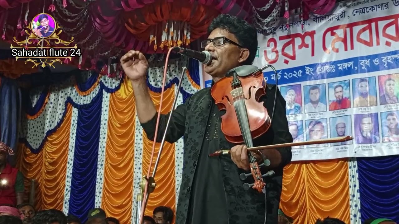 ওগো আল্লাহ পরোয়ার আজব লীলা চমৎকার।। শিল্পী সালাম সরকার।। প্লিজ শেয়ার চাই 