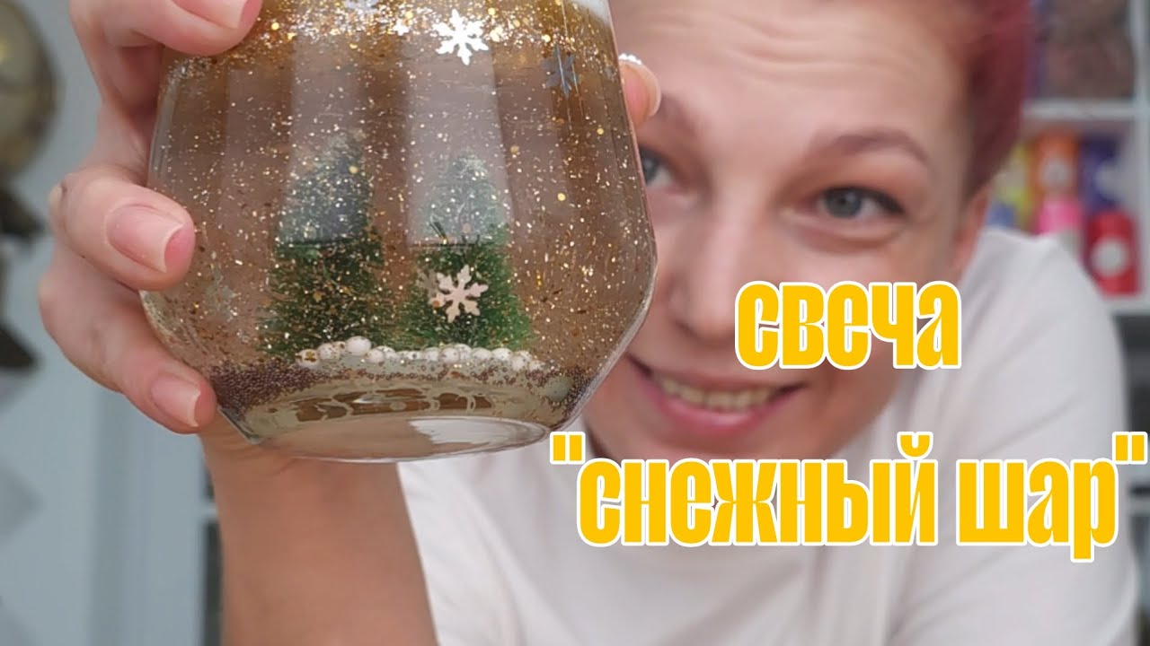 Как сделать свечу 