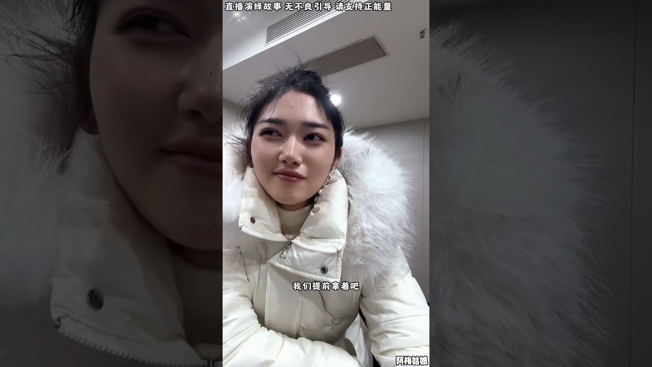 文哥与阿梅：文哥被合作商逼着赔钱，阿梅跟合作商挑明，就是周家让他们来的，合作商好话不听，阿梅有啥说啥，也不跟他们客气，以后别合作了。【松哥】#阿梅#王飞#鹏少#欧阳诺#金枝#阿曲莫#阿强#农村姑娘
