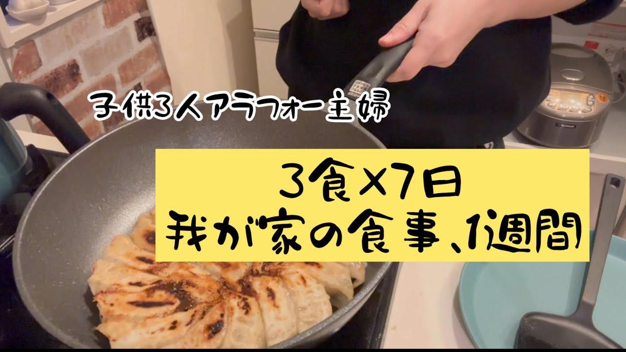 あっという間にもう２月。なにを焦ったらいいのかもわからない母。