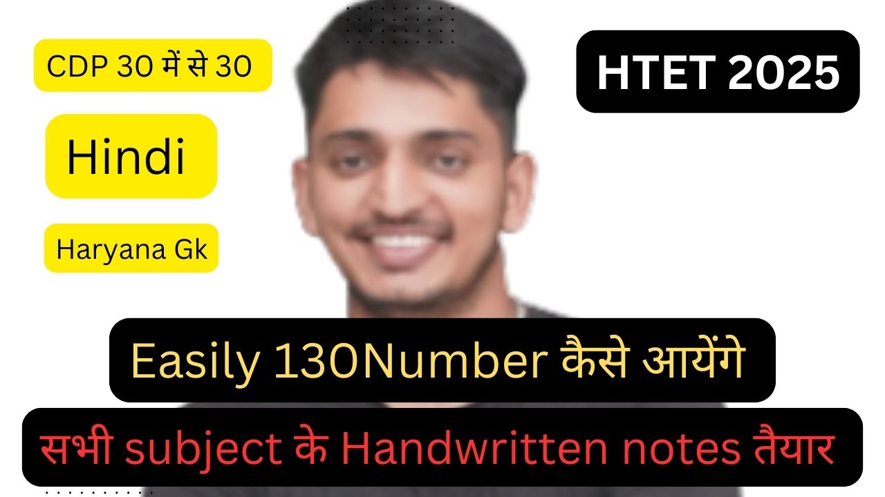 Htet | Htet Handwritten notes| Htet exam 2025 | Htet preparation #htet #htetadmitcard #htet2025