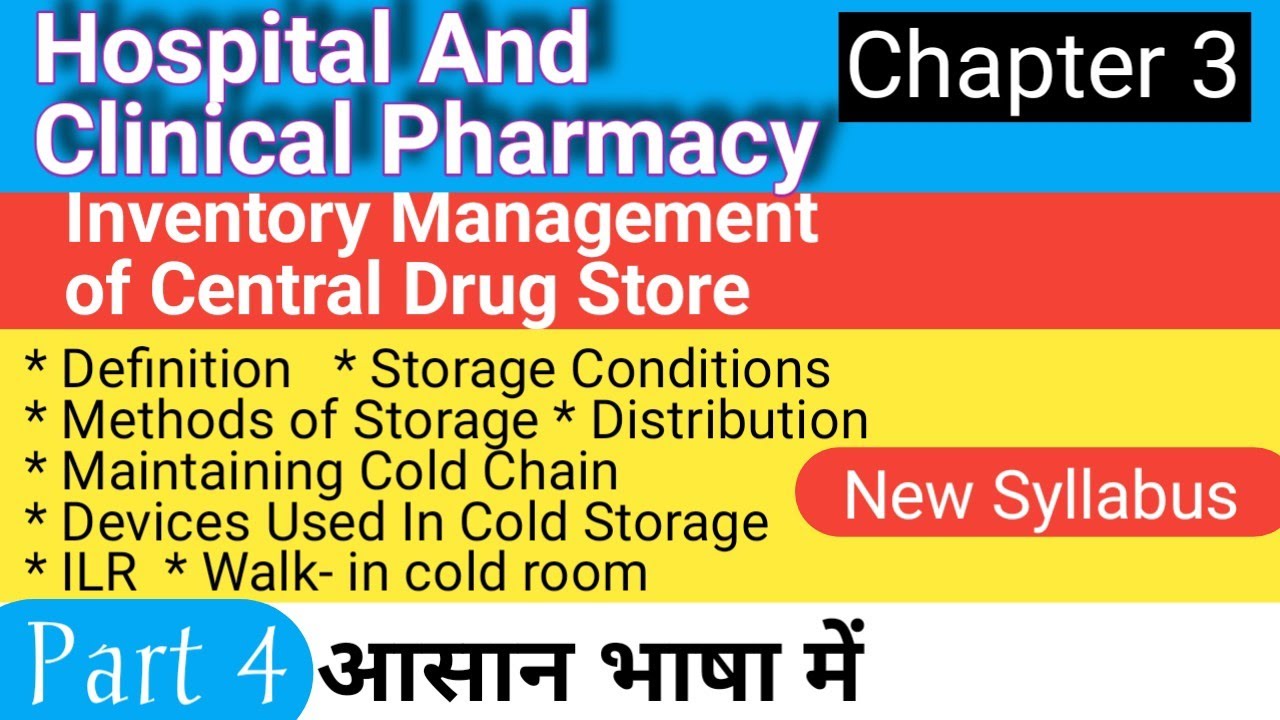 Inventory Management of Central Drug Store | HCP Cha. 3 Part 4 | Maintaining of Cold Chain| ILR