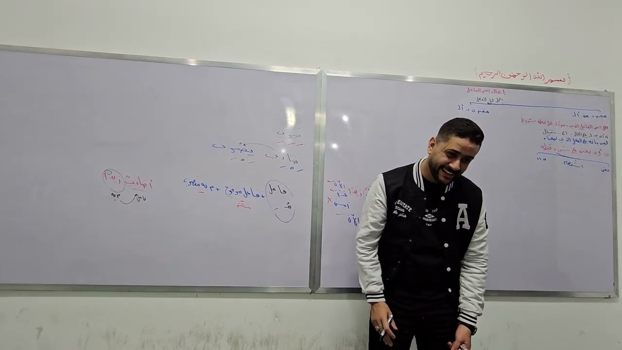 باب إعمال اسم الفاعل وصيغ المبالغة واسم المفعول  | الصف الثاني الثانوي | أدبي 2025
