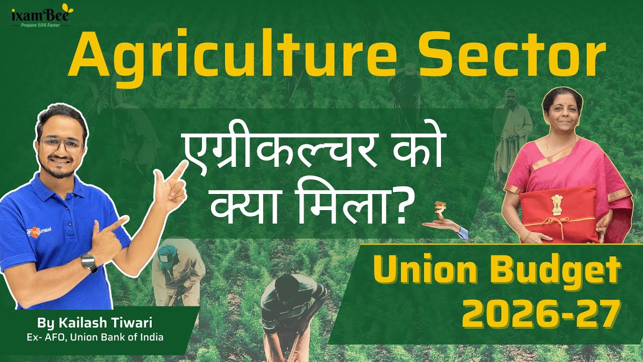 Union Budget 2026-27 || Agriculture Sector || Agriculture ko kya mila || By Kailash Sir