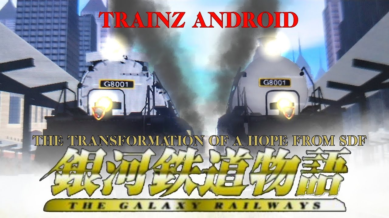 THE GALAXY RAILWAYS - THE TRANSFORMATION OF A HOPE FROM SDF (Trainz Android)
