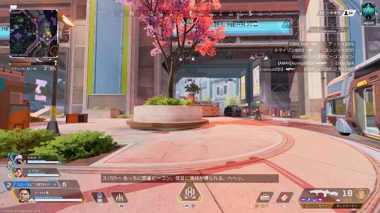 Apex Legends_20260202170619