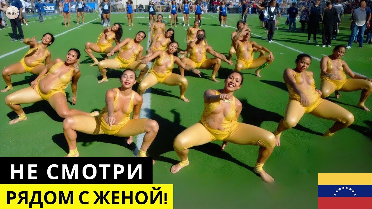 Жизнь в ВЕНЕСУЭЛЕ: самая богатая и самая бедная страна, полная красивых женщин —документальный фильм