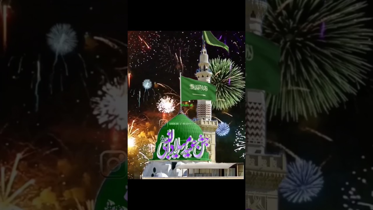 barawafat  2025 Sarkar ki amad marhaba