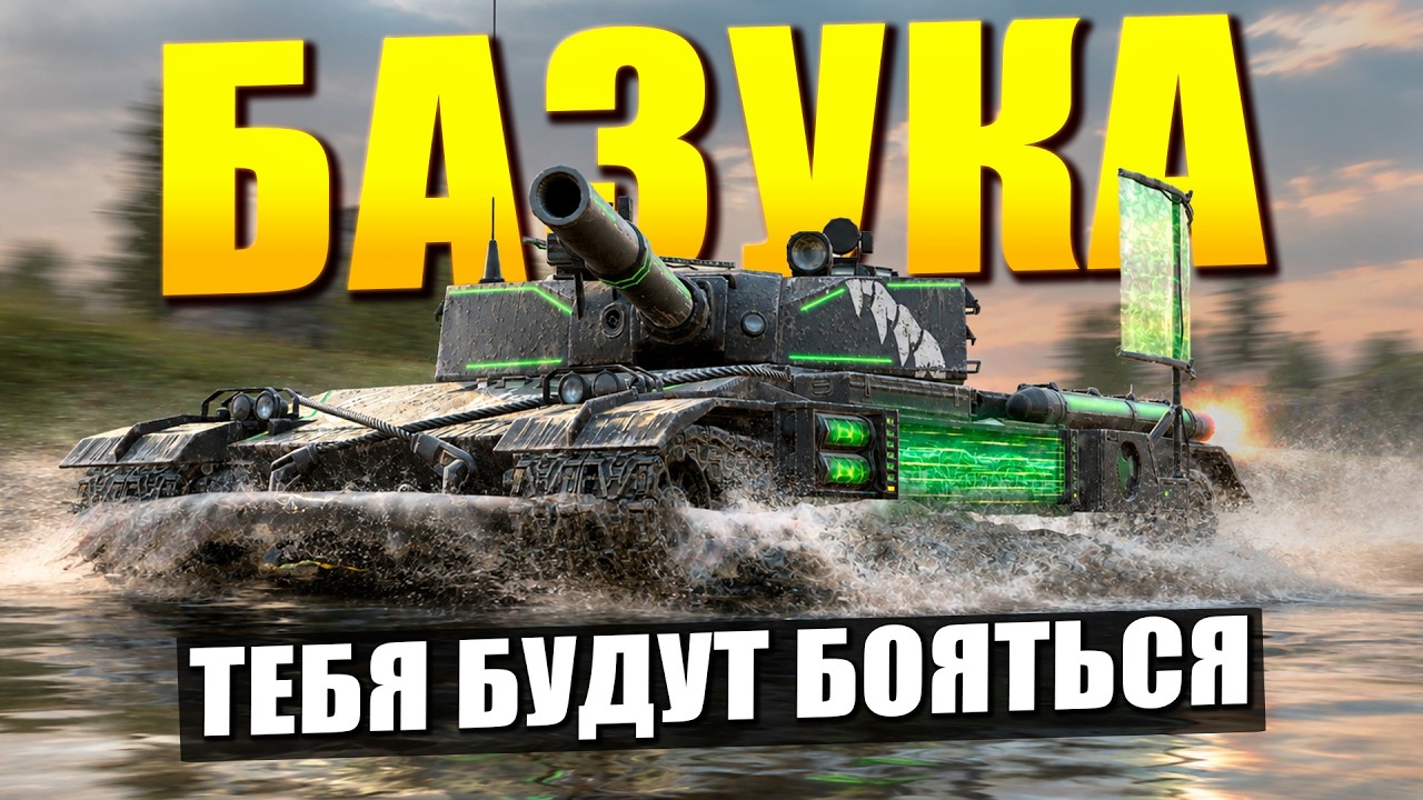 BZ-176 после НЕРЕАЛЬНОГО апа, как он играет? Tanks Blitz