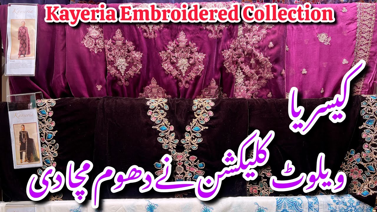 Kayseria Winter Collection 2025||Embroidered Velvet Collection 2025 #kayseria #sale 