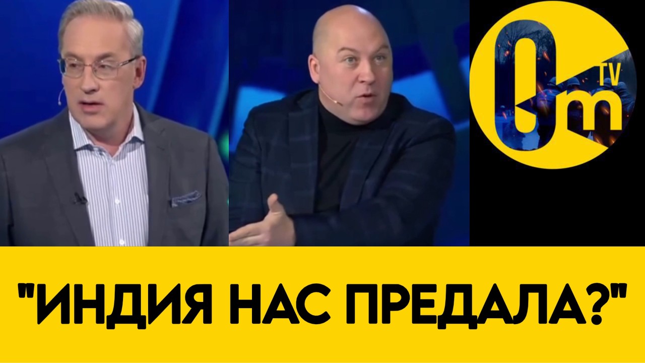 «ЧТО С РОССИЕЙ БУДЕТ?»