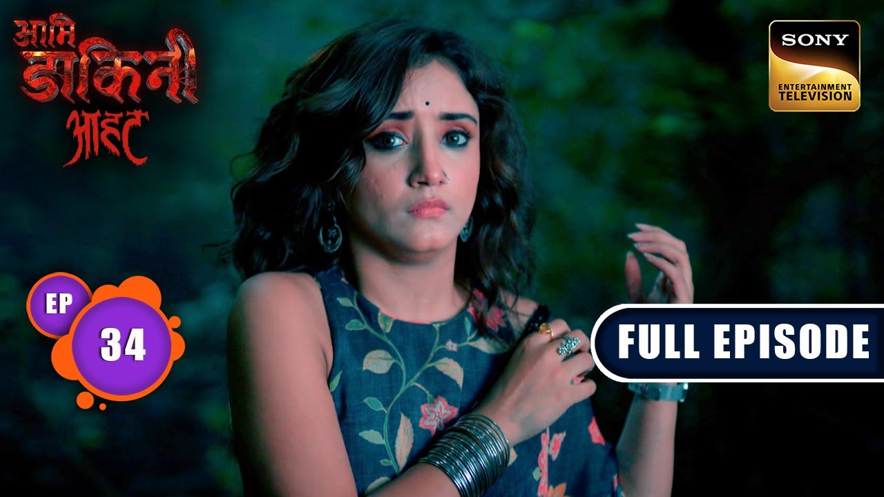 Domukha Ka Mayajaal | Aami Dakini | Ep 34 | Full Episode | 7 Aug 2025