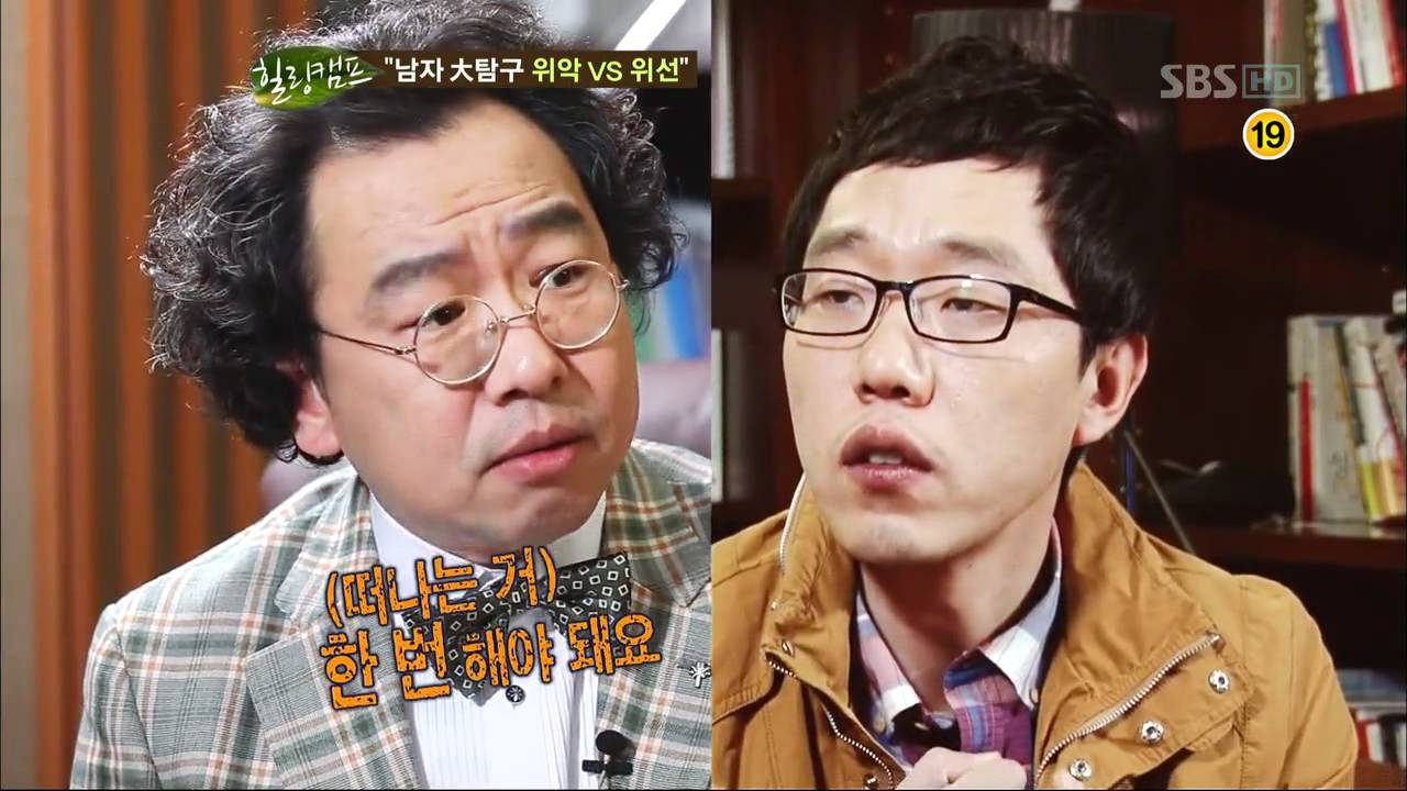 [힐링캠프] 골때리는 김정운 교수 (1편)_06