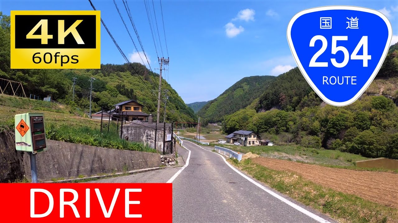 【車載動画/Driver's view】知られざる254号の狭隘旧道：国道254号 三才山～平瀬/Driving in Japan: R254 Matsumoto City, Nagano [4K]