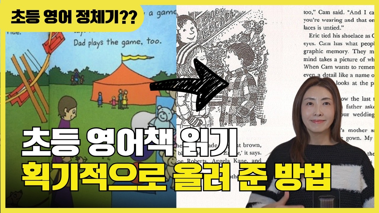 이 신호가 보일 때, 부모가 먼저 바꿔야 할 3가지