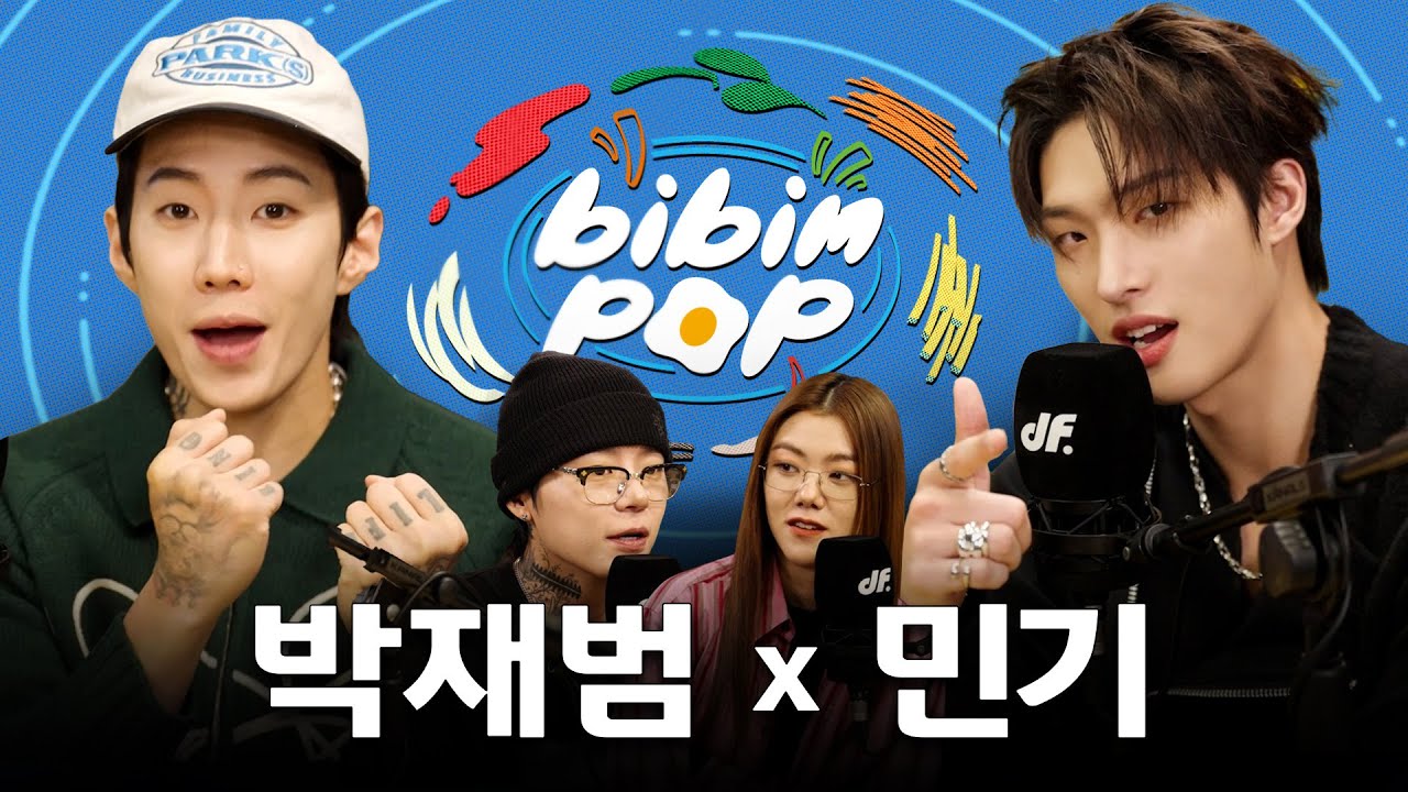 [ENG] 글로벌 스타들의 챌린지 품앗이? | 비빔팝(BIBIM-POP) EP.14-1 박재범, 민기(ATEEZ)