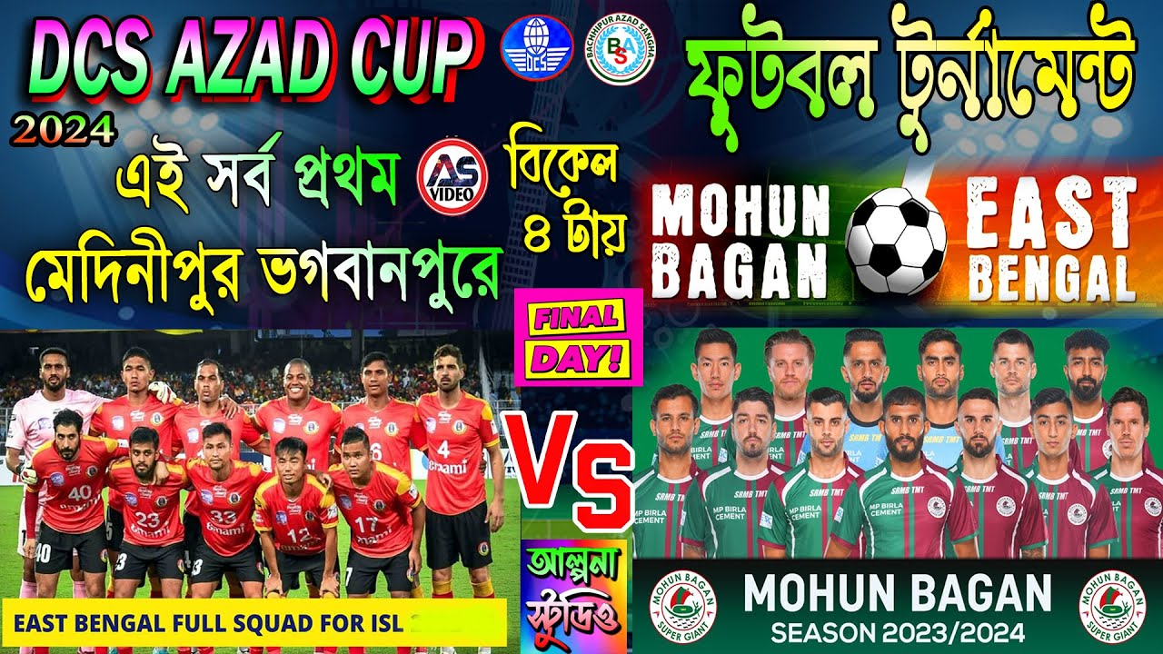 FINAL DAY AZAD CUP 2024 / BEST FOOTBALL TOURNAMENT  / VENUE - AZAD MAYDAN / BACHHIPUR AZAD SANGHA