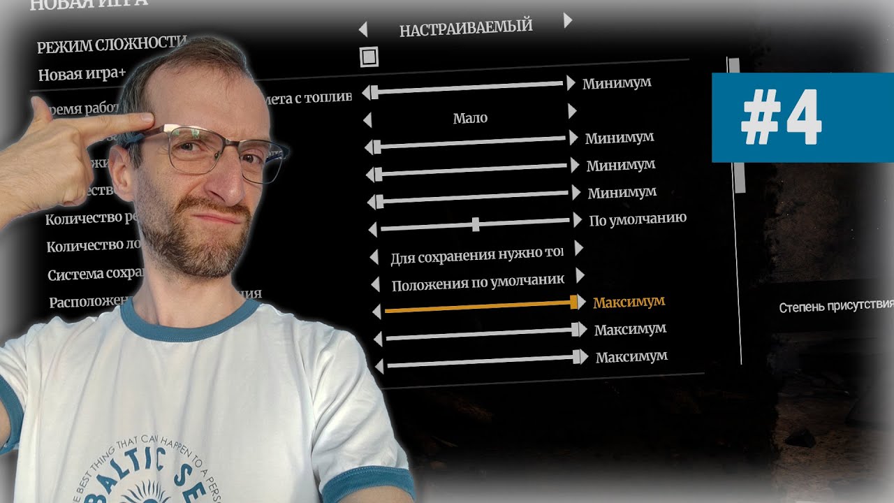 Это возможно!... Amnesia: The Bunker. Стрим #4