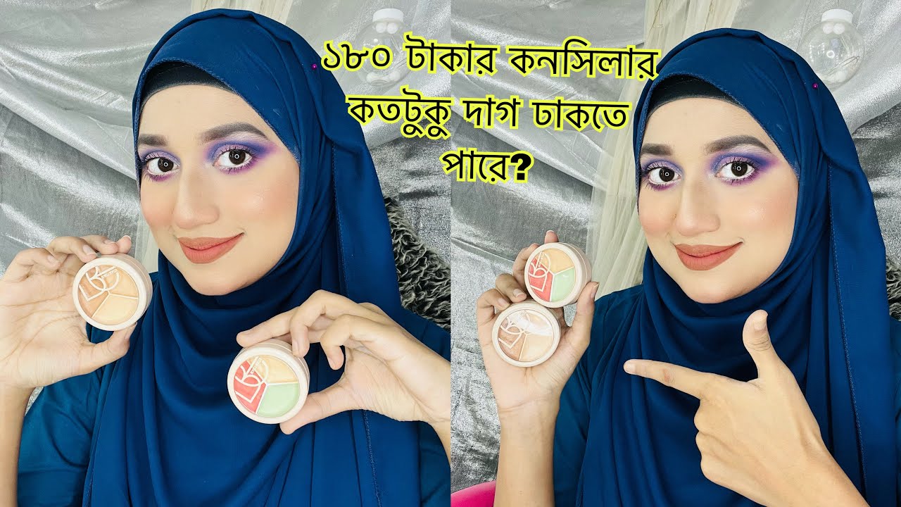 Honest Review on Beauty Glazed Pot Concealer |Full Base makeup with Concealer only| Tanjee Muna