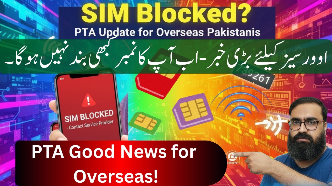 Overseas Pakistanis: Avoid SIM Blocking & OTP Issues | PTA Latest Update