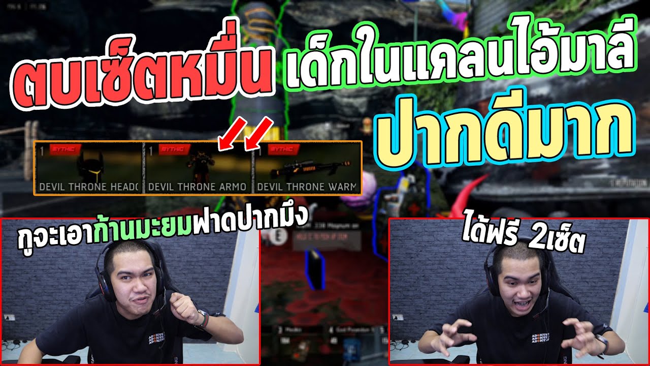 WarZ เกรียนลูกแคลนไอมาลีจนได้ set หมื่น | เด็กน้อยหัวร้อน!!