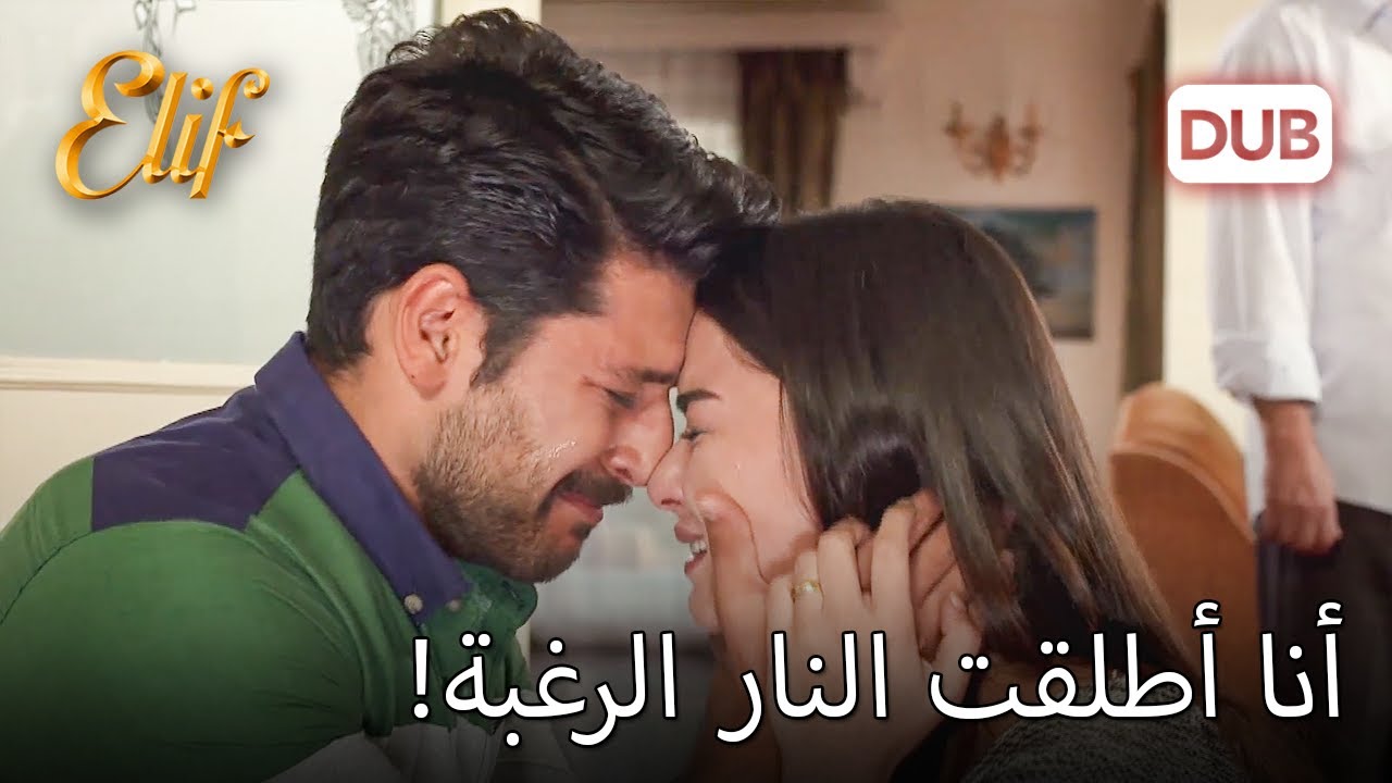 يذهب سليم ليستسلم لمركز الشرطة! | أليف الحلقة 443 دوبلاج عربي