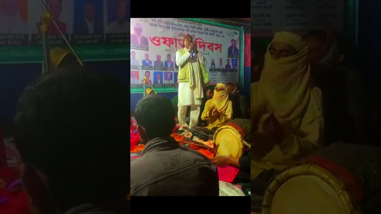 Baul munshur shokar 