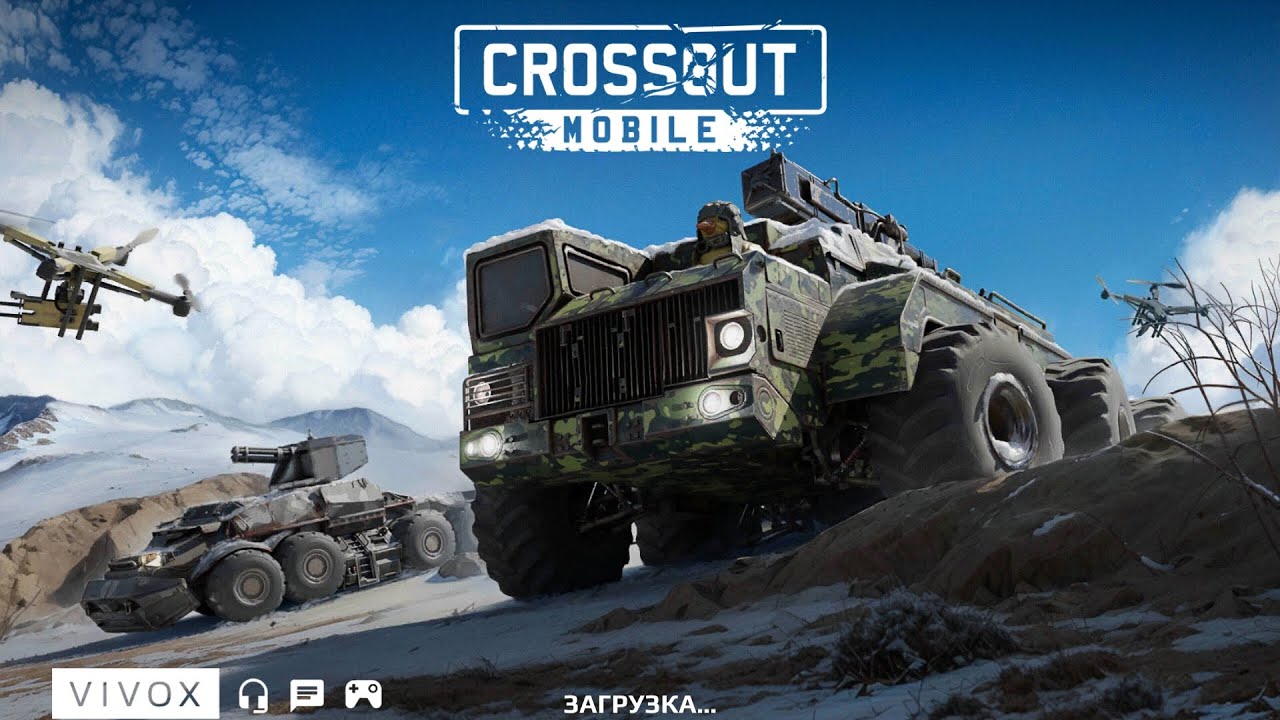Играю в игру кроссаут стараюсь выиграть. Но у меня не получается):