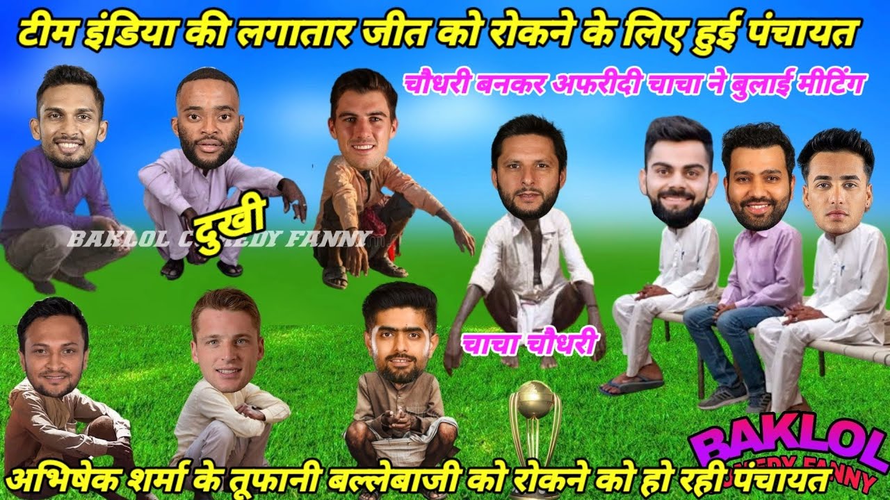 Cricket Comedy 😀 | Abhishek Sharma Rohit Sharma Virat Kohali Josh Buttler Babar Azam ||