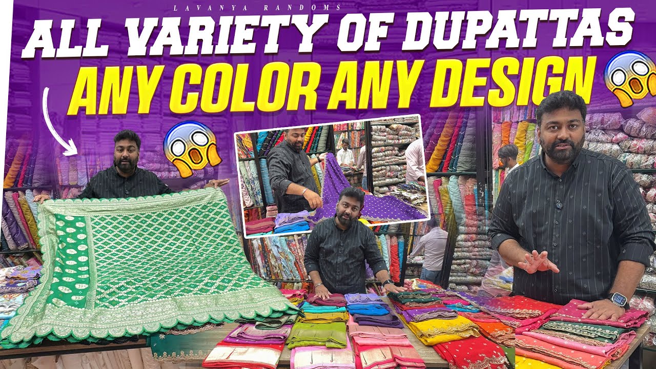 Dupattas ❇️ ఏ color అయినా 🤷🏻&zwj;♀️ ఏ Designs అయినా latest trending Dupatta collections 