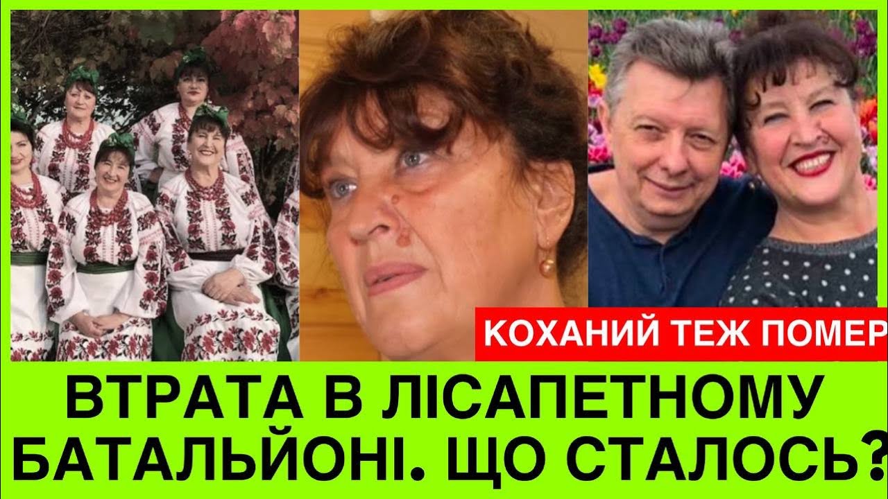 СМЕPТЬ ЗІРКИ ЛІСАПЕТНОГО БАТАЛЬЙОНУ І ТРАГEДІЯ НАТАЛІЇ ФАЛІОН: ЧОМУ П0МЕР ЧОЛОВІК І 36-РІЧНИЙ СИН