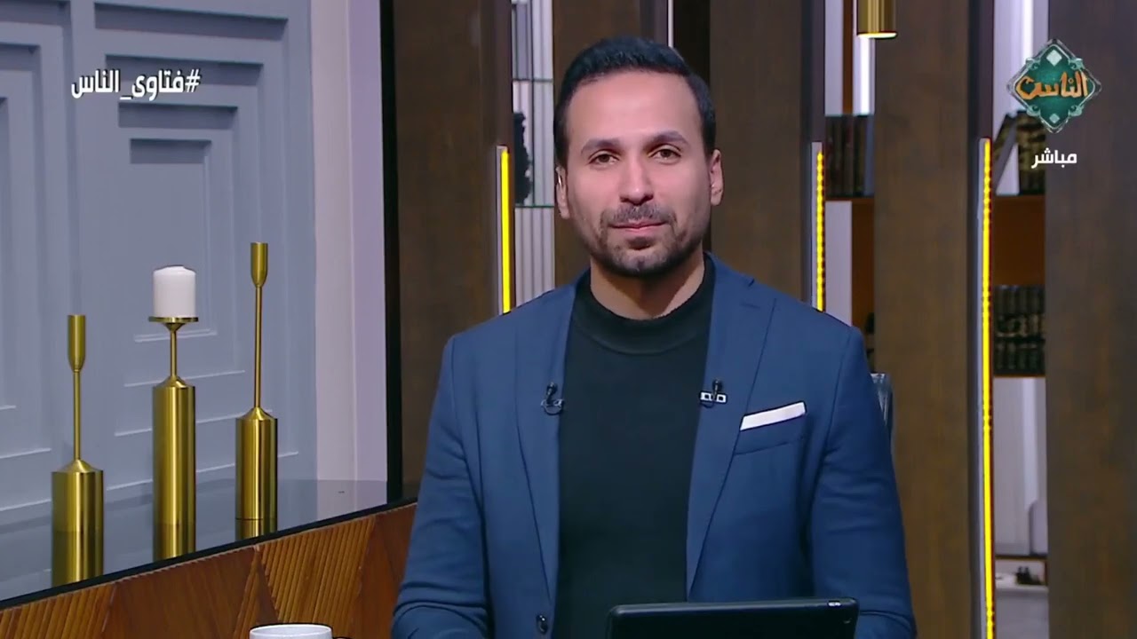 فتاوى الناس | حكم سكن الزوجة مع أهل الزوج (الحلقة كاملة) 7-1-2025