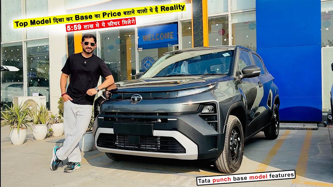 Tata Punch 2026 Base Model Features | ये मिलेगा 5.59 लाख मे Reality देखलो👍 #m_ravithakur #tatapunch 
