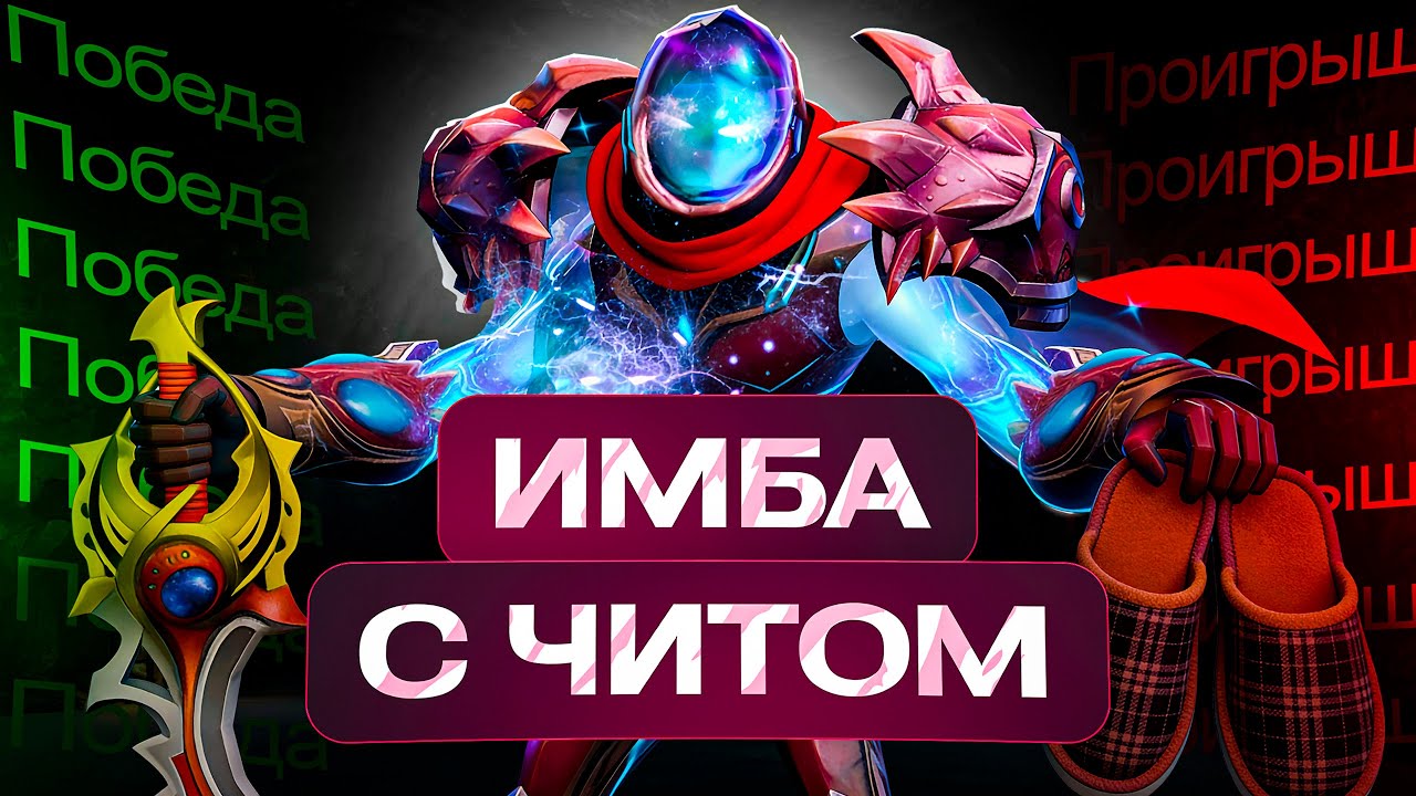 АРК ВАРДЕН С ЧИТАМИ БУСТИТ СВОЮ НИКЧЕМНУЮ КОМАНДУ | MELONITY