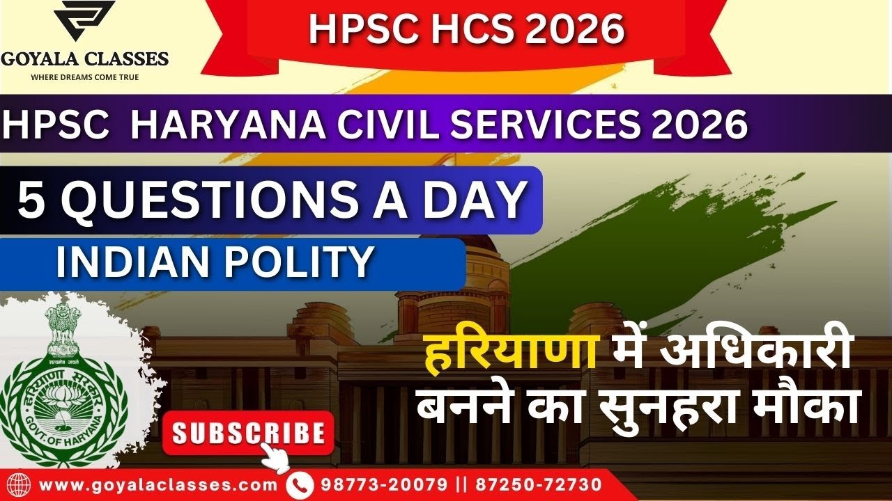 HPSC HCS 2026 L23  | Indian Polity MCQs | 5 Questions a Day | Haryana Civil Services Preparation