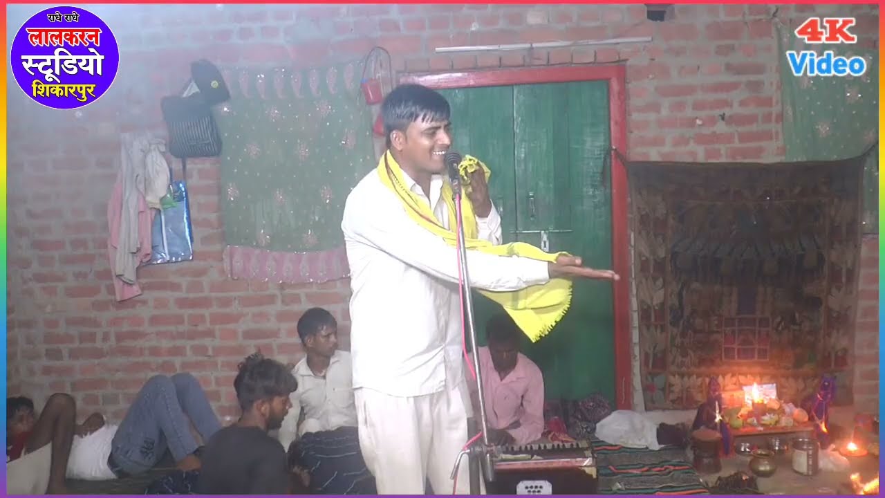 Jitendra Yadav peene sunaya Baba jaharveer ki jut mein Maiya ka bhajan 
