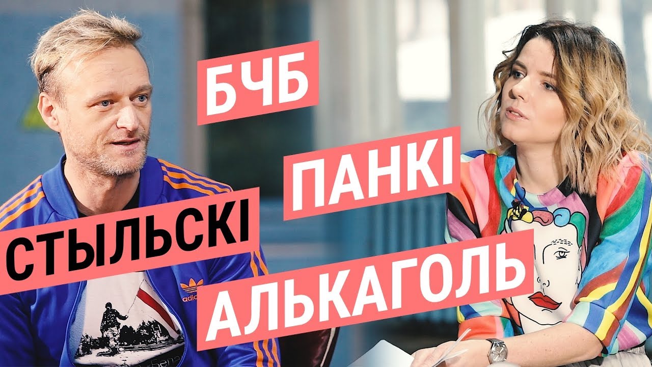 САГНУТЫЯ БЕЛАРУСЫ, КУЛІНКОВІЧ, СЯМ'Я | 