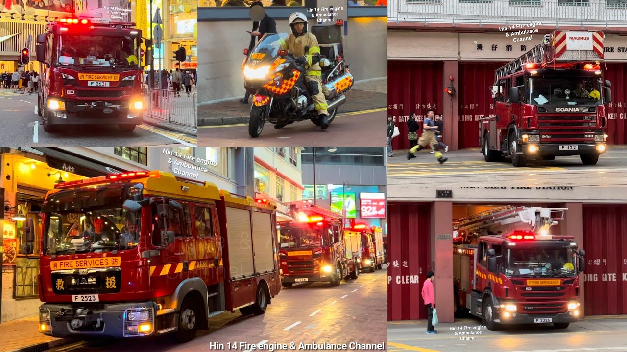 【密集商住區火警通報！】消防電單車、鋼梯車、升降台、泵車及搶救車輛緊急出動 **TWO CALLS WITHIN ONE MINUTE** HKFSD Multiple Responses!!