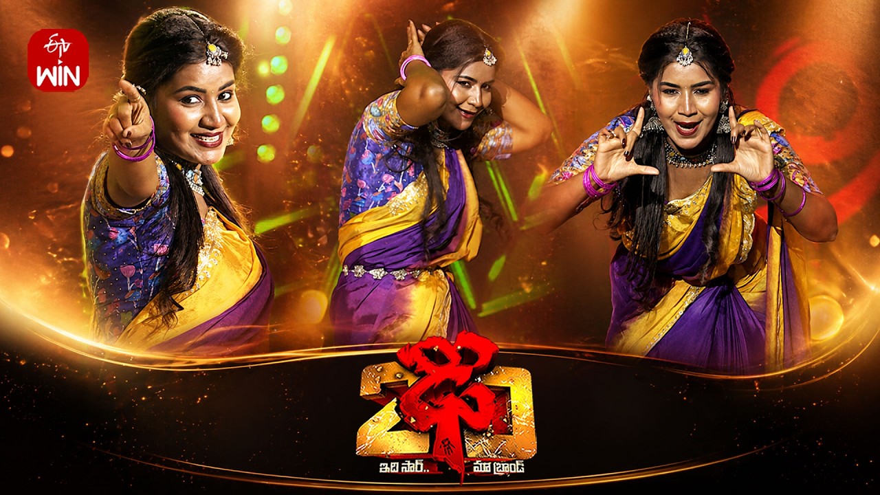 Madhuri Rathod Special Dance Performance | Dhee 20 | 29th April 2026 | ETV Telugu