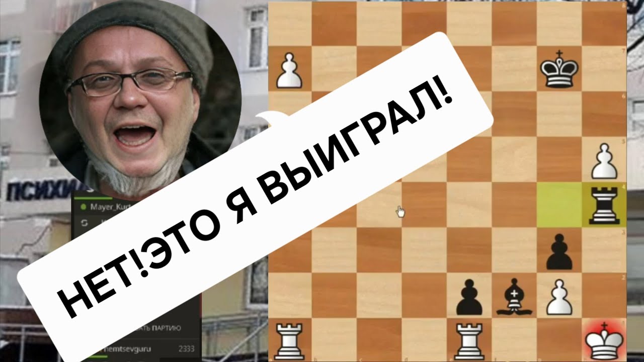 Я ПРИСУЖДАЮ ПОБЕДУ СЕБЕ! Я НЕ ПРОИГРАЛ! ПИХАРЬ МЕМЦЕВ ОПЯТЬ БАНИТ СОПЕРНИКА ЗА ТО ЧТО ОН НЕ СДАВАЛСЯ